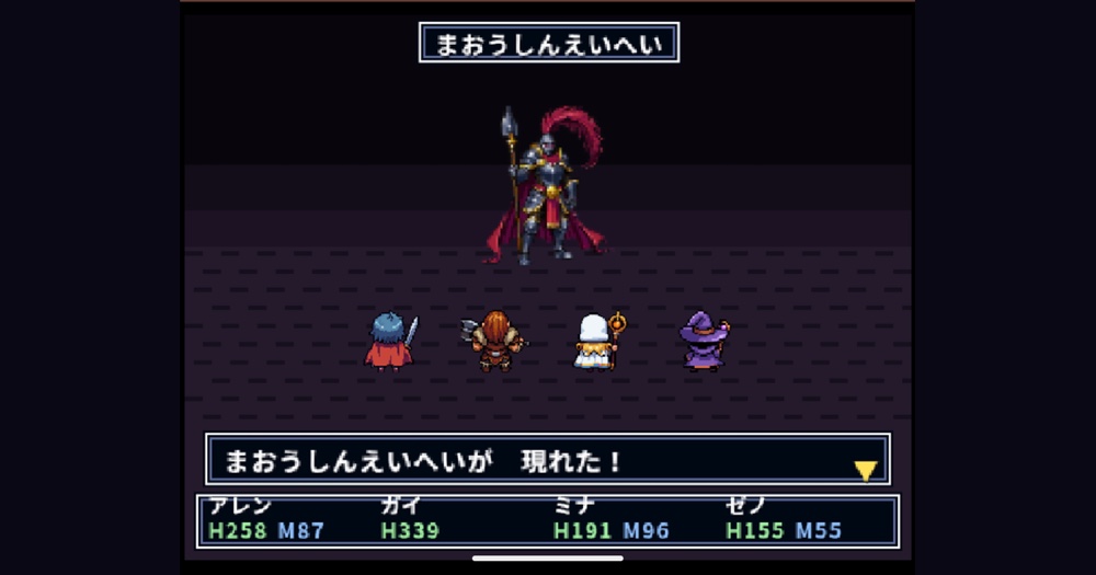 ファミコン風RPG ドラゴンバスターズ